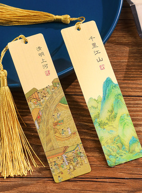 复古典千里江山图镂空黄