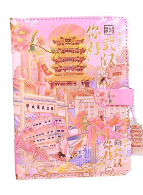 广州城市笔记本中国风景