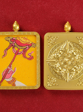 藏式唐卡吊坠扎基拉姆五