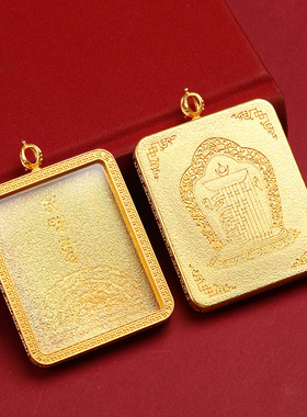 唐卡嘎乌盒祥云万字面复