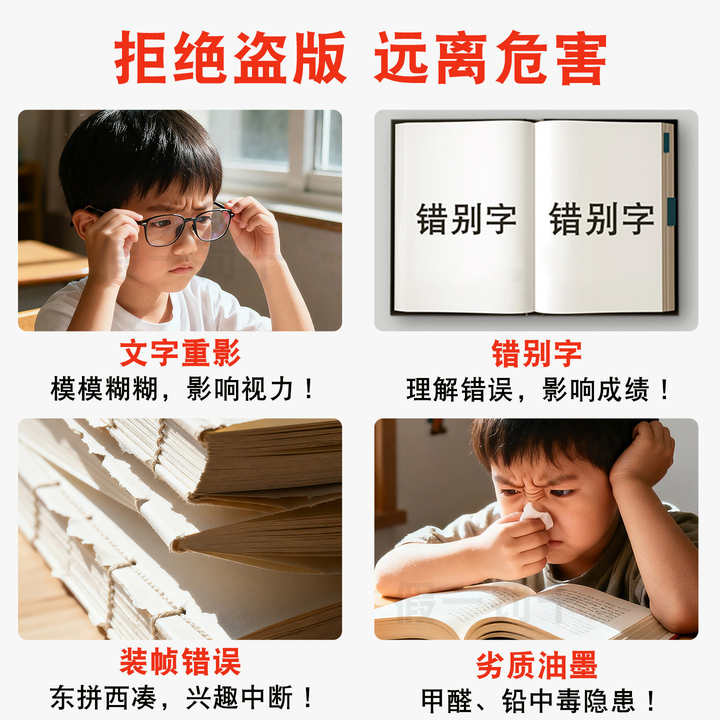 26寒假整本书共读正版新书 大灰狼别怕 鳄鱼的眼泪 小巴掌童话·阿贝贝的橙色帽子 一年级课外阅读书目 全套三本一年级阅读书籍,淘宝优惠券,粉丝福利购,淘宝优惠卷