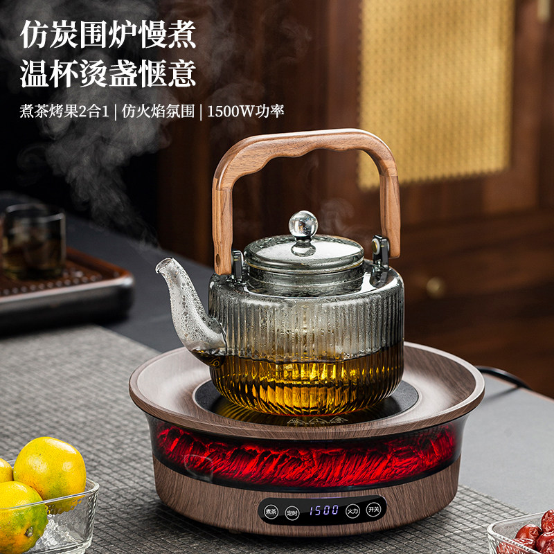 新款仿真火焰室内围炉煮茶器全套星火炉养生玻璃煮茶壶冬天烤火炉