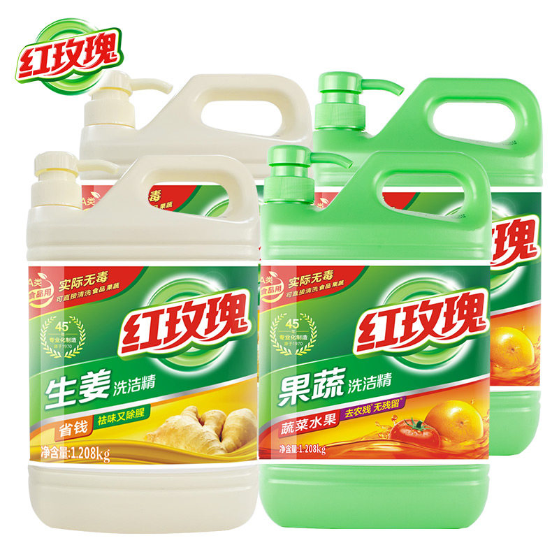 红玫瑰果蔬生姜餐具包邮洗洁精 红玫瑰日化洗洁精
