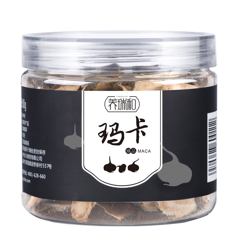 买一发二发五干片黑玛卡秘片泡酒料 养瑞和玛咖干