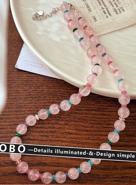 高级感轻奢浪漫甜美粉晶水晶项链女2025新款精致串珠锁骨链配饰女