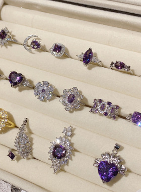 高级感轻奢璀璨蓝紫水晶戒指女