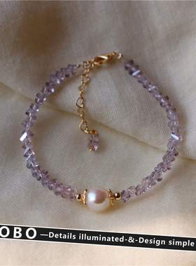 设计感超仙粉紫水晶手链女小众精致高级感天然珍珠手串手饰品