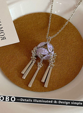 新中式国风高级感铃铛锁骨链女珐琅镂空紫色绣球花流苏项链颈链