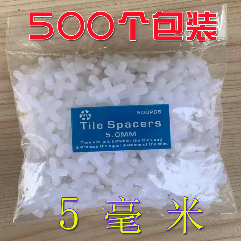 瓷砖十字架1.5mm2mm3mm5mm铺贴磁砖卡子留缝固定塑料缝卡500粒装 - 图2