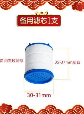 水龙头PP棉滤芯原装通用款净水器