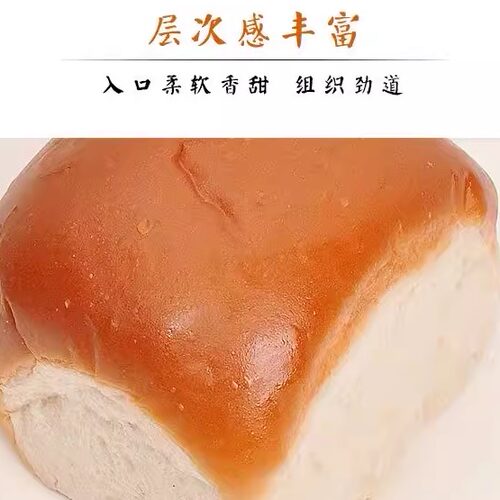 东北特产农大老面包儿时的味道500g一袋6个老式原味微酸怀旧美食 - 图1