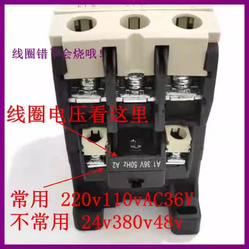 交流接触器SC-E02 E03 E04P E05A E1P E2P E3P E4P E1 E2S E2SP - 图0