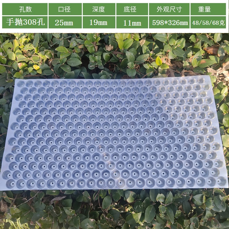 新免揭育秧盘机插平盘秧盘水稻育苗盘9寸软盘插秧机秧盘农用秧品 - 图0