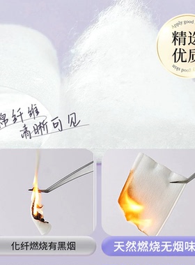 加大60%|卸妆棉卸妆用脸部加厚盒装纯棉湿敷化妆棉官方正品