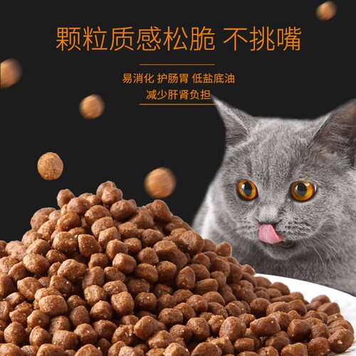 宠爱吖幼猫猫粮包邮成猫英短小猫咪专用猫食试吃装主粮1.5公斤 - 图2