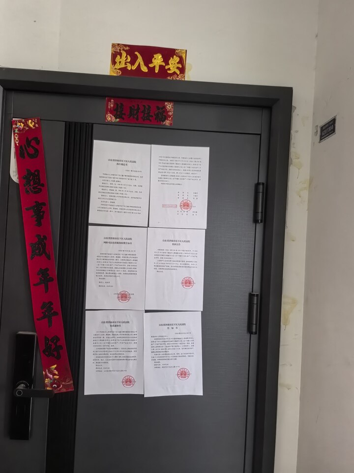 山东省济南市历城区万象新天小区二区7号楼2-2602房产