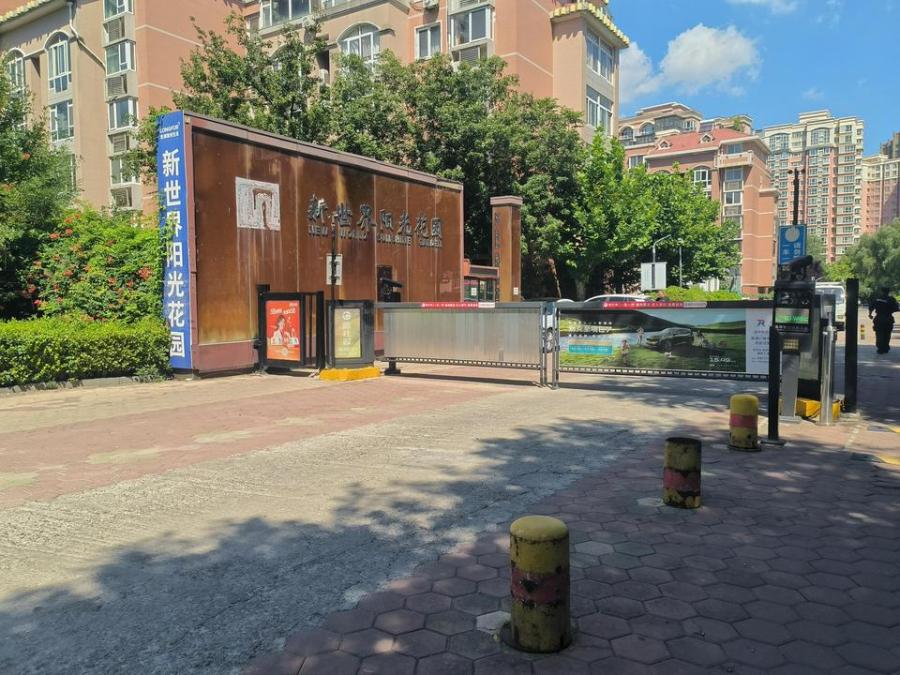 济南市槐荫区经七路669号17号楼2-201房产