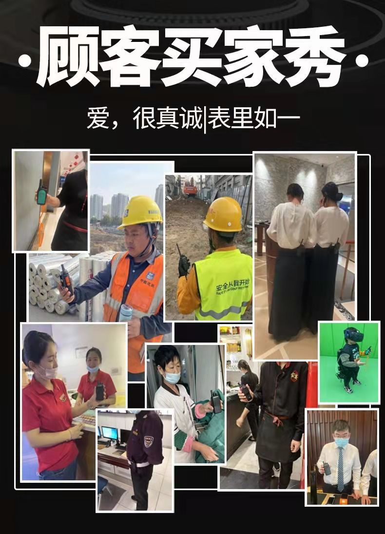 摩托罗拉对讲机大功率户外50公里工地车队万能对机讲饭店民用手台 - 图2