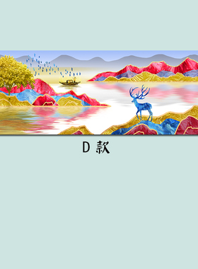 横版长条客厅是沙发背景抽象简约