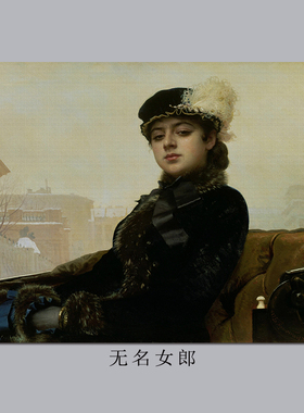 怡家欧式油画小众人物装饰画名画