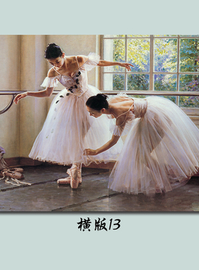 客厅轻奢芭蕾舞装饰画玄关