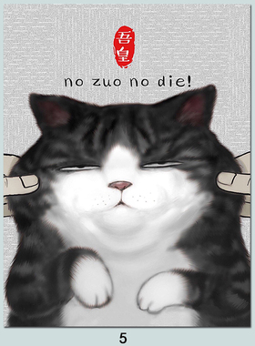 宠物店儿童房是壁画卡通猫咪简约