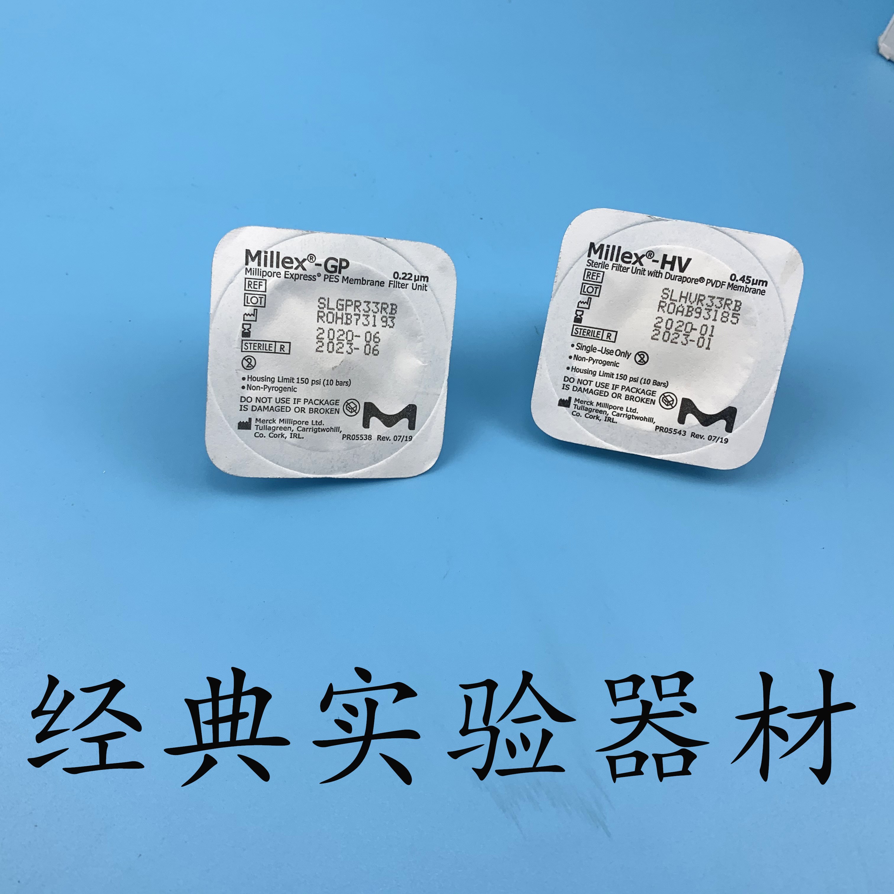 Millipore 一次性针头过滤器  进口(33mm,0.22/0.45um) 密理博PES - 图0