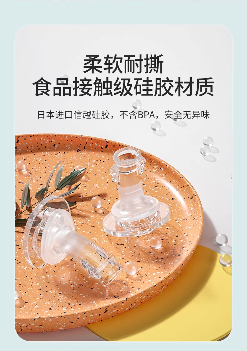 小土豆Potato水杯配件犀牛学饮杯护齿吸嘴鸭嘴吸管杯盖瓶身配件-图0