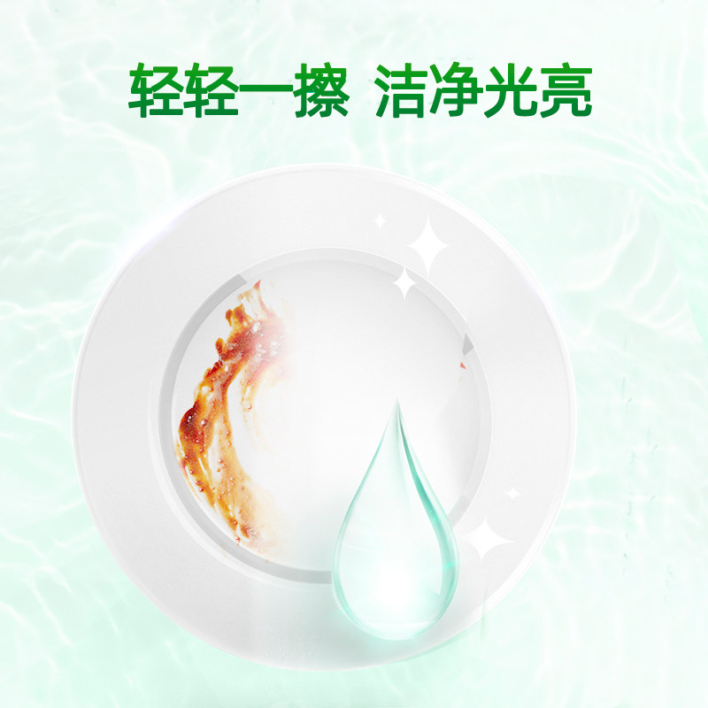 洛娃阳光金桔1.058 kg*2瓶装洗涤灵 洛娃日化洗洁精