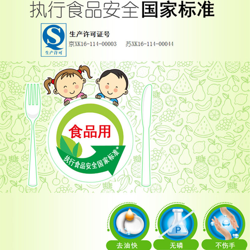 洛娃柠檬1.68 kg*2洗涤灵按压瓶 洛娃日化洗洁精