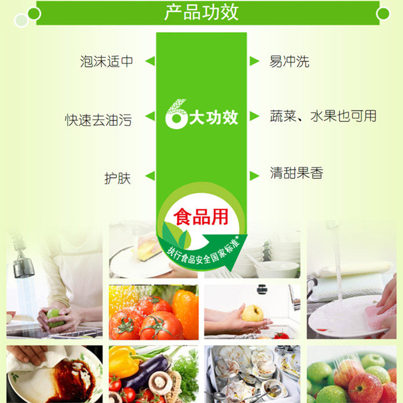 洛娃柠檬1.68 kg*2洗涤灵按压瓶 洛娃日化洗洁精