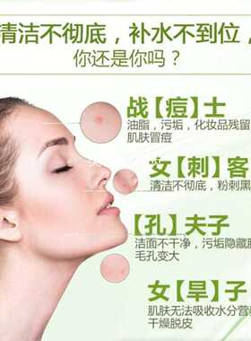 佩兰诗芦荟套盒五件套巨补水乳液