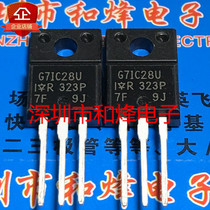 IRG7IC28U G7IC28U brand new import spot TO-220F priority shipping real picture can be shot straight