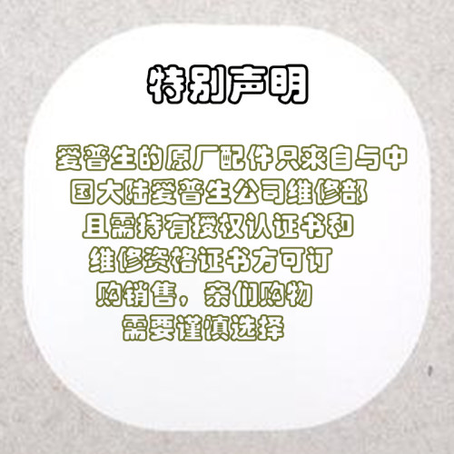 爱普生原厂原装配件EPSON扫描仪底片夹135规格抗牛顿环板V800V850片夹GT-X980通用V700V750 - 图2