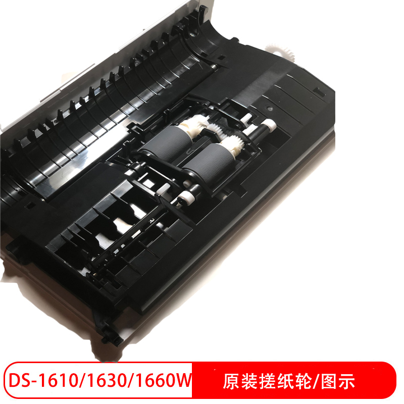 爱普生扫描仪DS-1610 DS-1630 DS-1660W通用耗材消耗品全新原装原厂 搓纸轮 - 图0