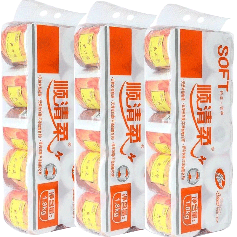 顺清柔出口装木浆卫生纸有芯卷纸厕纸手纸家用纸巾加厚5层3提30卷,淘宝优惠券,粉丝福利购,淘宝优惠卷