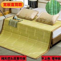 Old Wide Plate Bamboo Mat Natural Head Layer Green Bamboo Mat Thickened Sturdy Bamboo Mat Double Face Able To Sleep Wide Bamboo Strips