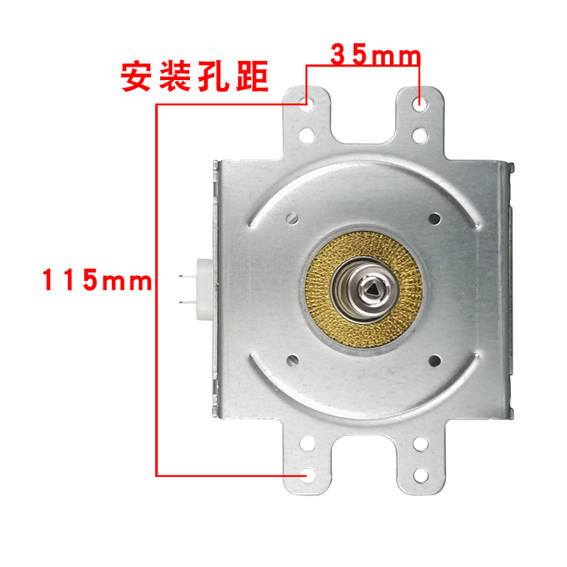 工业微波磁控管2M246-03TAG加热管1KW适用LG微波设备发生器电子管 - 图1