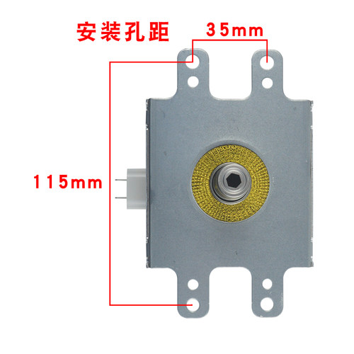 适用三洋微波炉磁控管全新2M218J发热真空电子管通用518J加热配件 - 图1