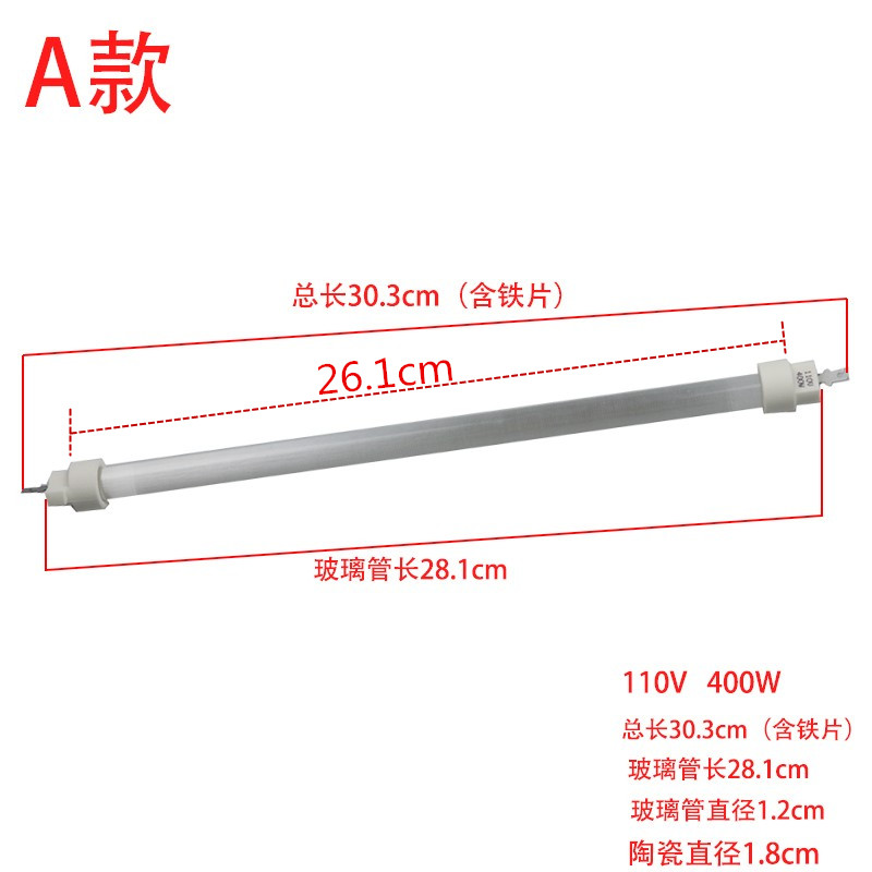 适用美的10L烤箱加热管T1-108B/101B石英管烤箱灯管110V 400W原厂 - 图0