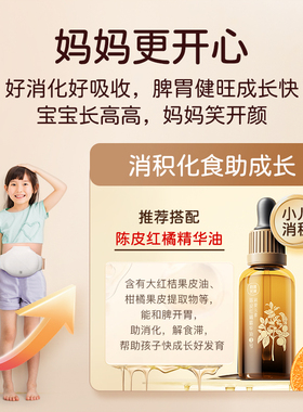 科爱元素儿童揉腹仪全自动腹部按摩仪肠胃脾胃按摩砭石加热小悬壶