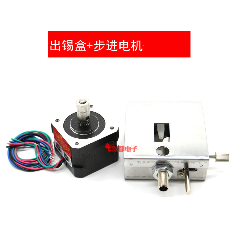 376出锡装置半自动送锡器送锡装置自动焊锡机配件出锡盒373出锡管,淘宝优惠券,粉丝福利购,淘宝优惠卷