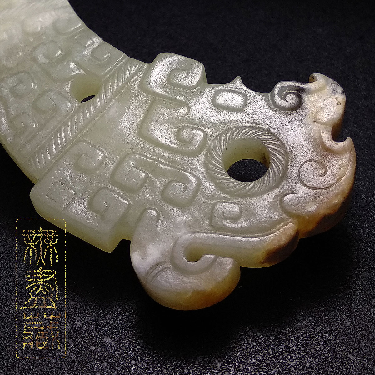 福袋特集 21 漢代の玉器古玉老玉骨董コレクション古い物件高古玉辟邪玉佩牌玉ペンダントコレクショ 置物 インテリア小物 11 358 Eur Artec Fr