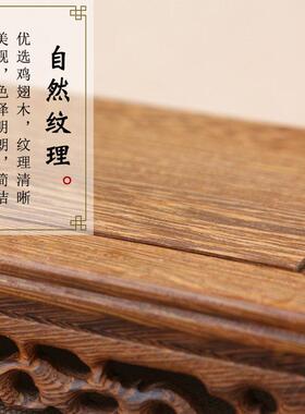 红木雕刻工艺品茶壶鱼缸盆景鸡翅木长方形摆件底座佛像奇石实木架