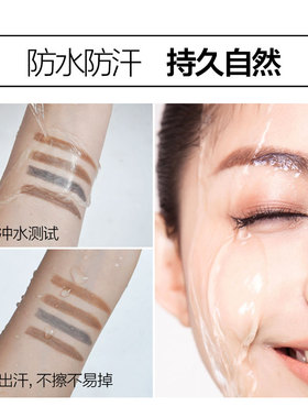 灰棕色眉笔防水持久女替换芯防汗