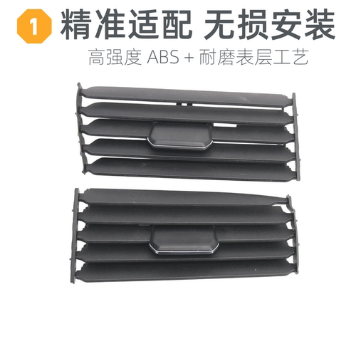 适用大众高尔夫7/7.5/GTI工作台出风口/仪表台中间空调百叶窗拨片 - 图0