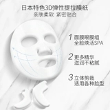 Spa Treatment Elastication Black Snake Venom Mask 2 -Box 2 коробки