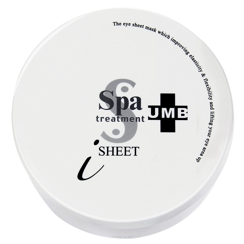 日本spatreatment补水紧致白去眼袋 SpaTreatment海外眼膜