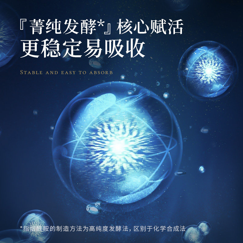 日本spatreatment蓝蛇毒眼膜眼贴 SpaTreatment海外眼膜