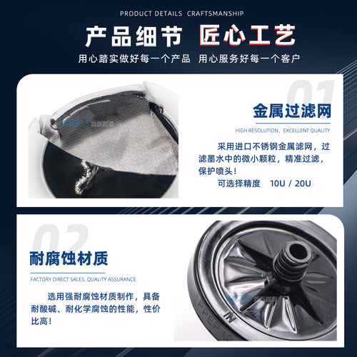 促UV碟形过滤器 UV墨水过滤器 工正/北极星喷绘机碟片过滤器 10UM - 图0